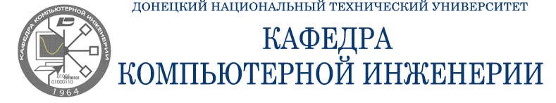 Главная